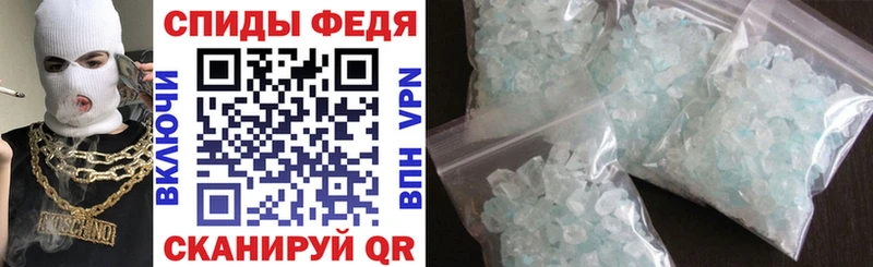 Амфетамин 97%  Купить где  Якутск 