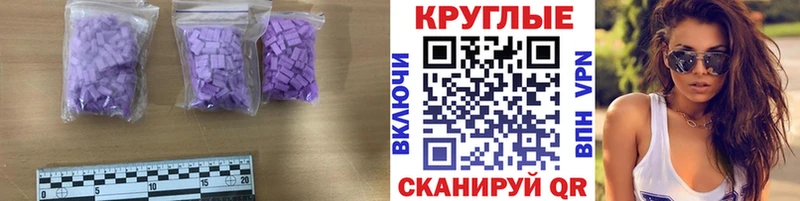 Ecstasy 250 мг  Купить  Якутск 