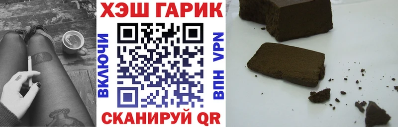 ГАШ ice o lator  Купить где  Якутск 