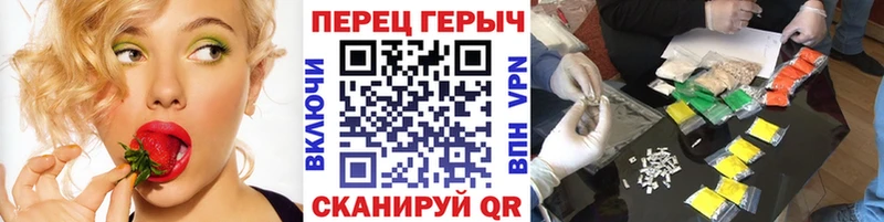 Купить закладки  Якутск  Героин белый 