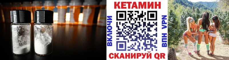 Купить закладки  Якутск  КЕТАМИН ketamine 
