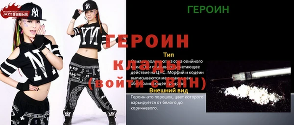кокаин перу Белокуриха