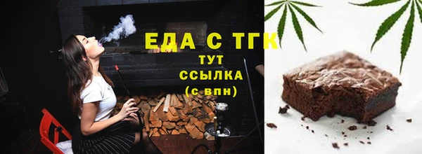 сатива Беломорск