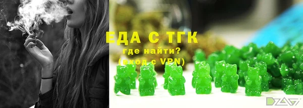 кокаин перу Белокуриха