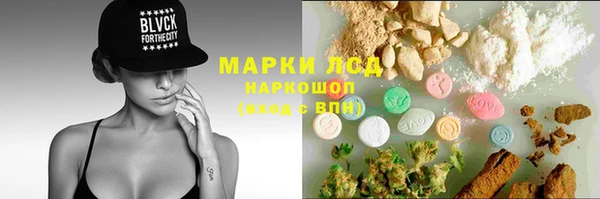 кокаин перу Белокуриха