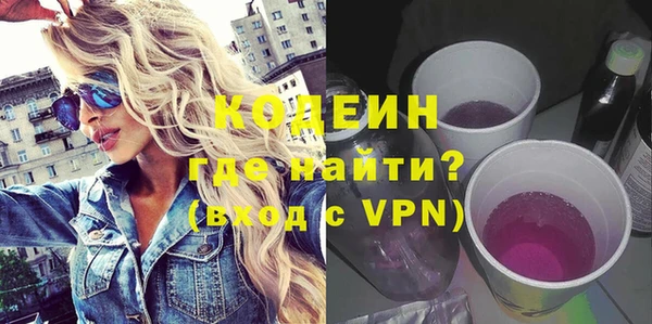 сатива Беломорск