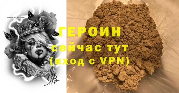 кокаин перу Белокуриха