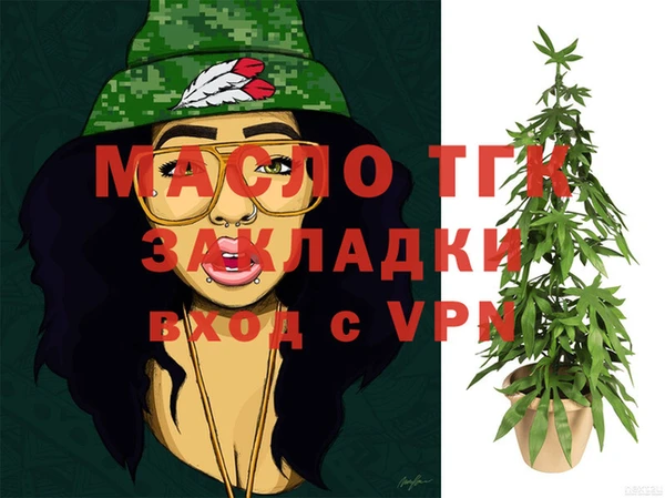 сатива Беломорск