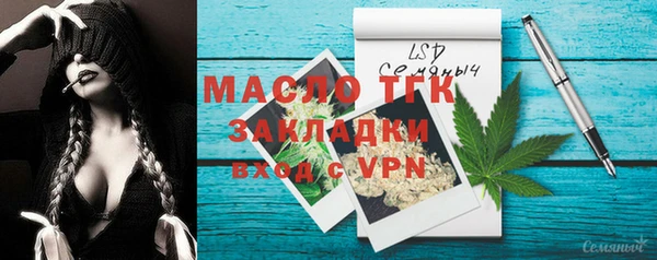 кокаин перу Белокуриха