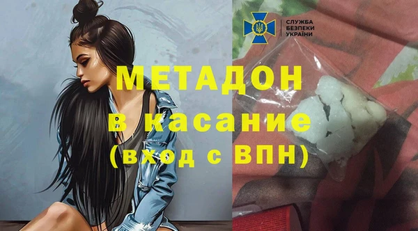 кокаин перу Белокуриха