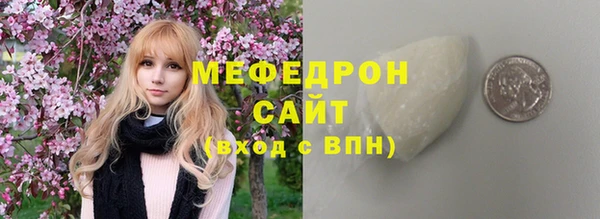 сатива Беломорск
