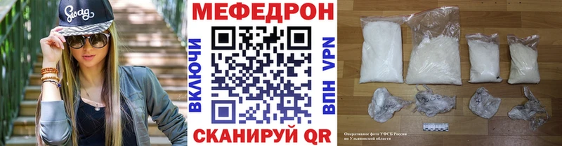 МЯУ-МЯУ мука  Купить где  Якутск 