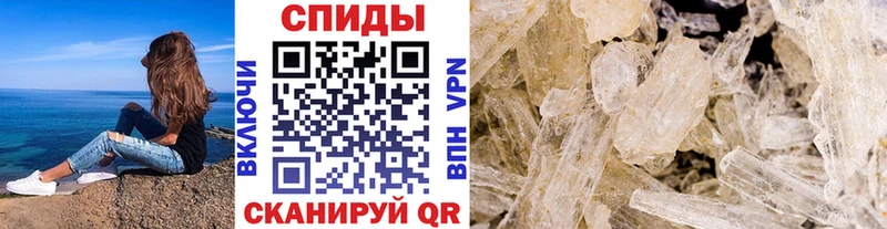 Метамфетамин витя  Купить  Якутск 