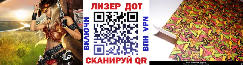 Купить  Якутск  Марки NBOMe 1500мкг 