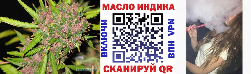 Купить где  Якутск  Дистиллят ТГК концентрат 