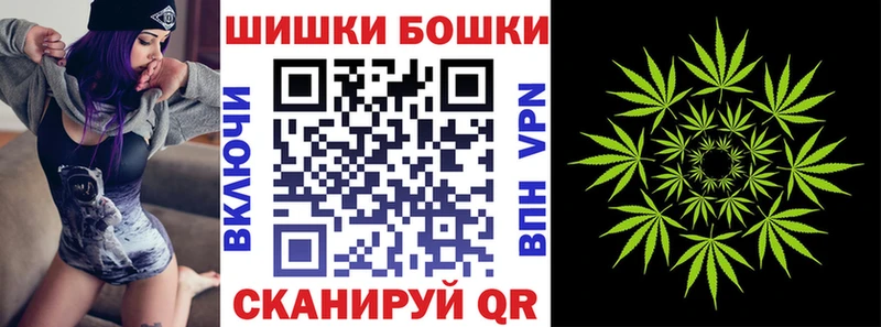 Купить где  Якутск  Канабис Amnesia 